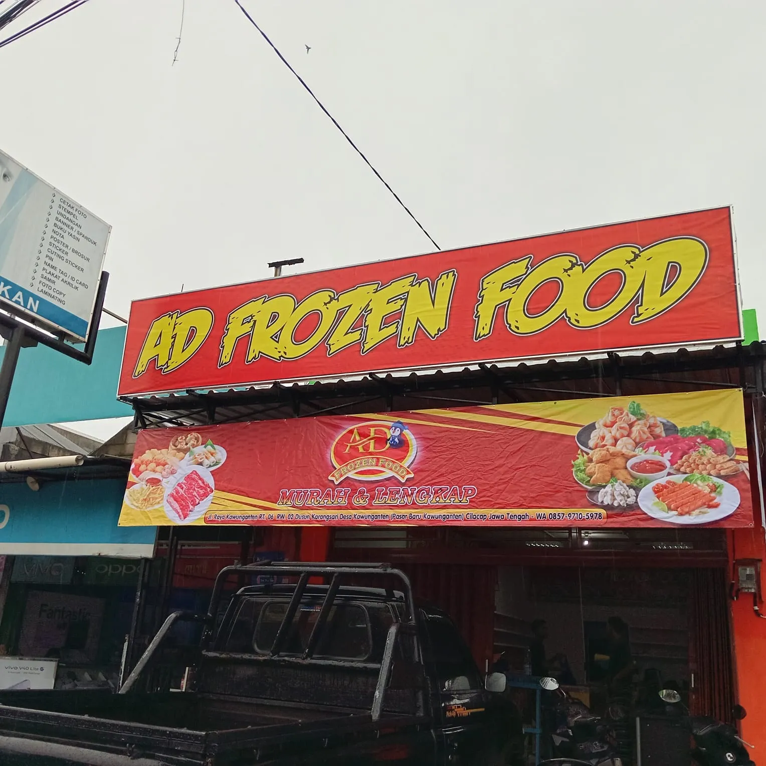AD Frozen Food