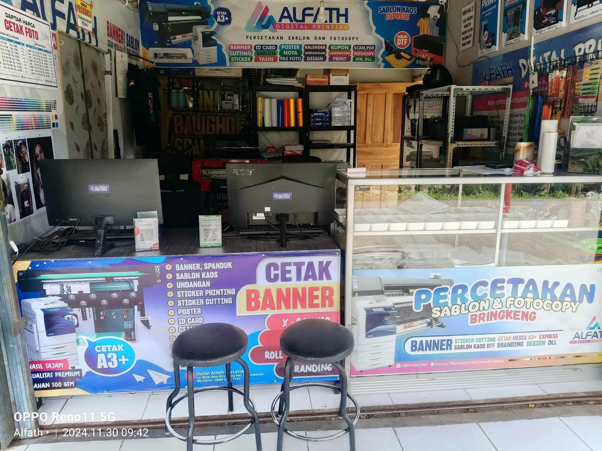 Alfath Percetakan