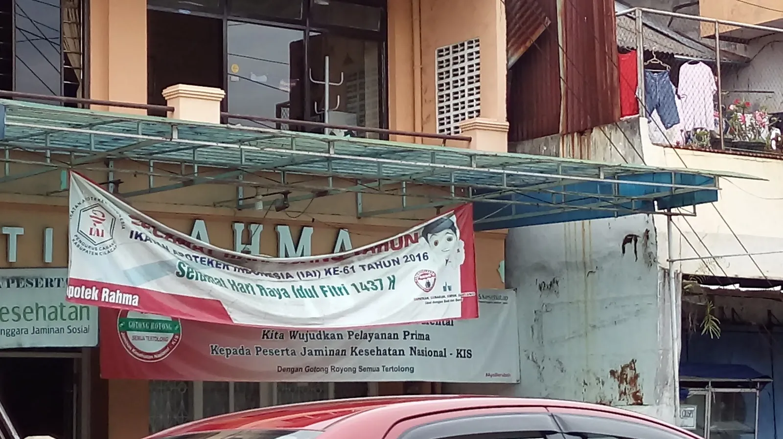 Rahma Pharmacy