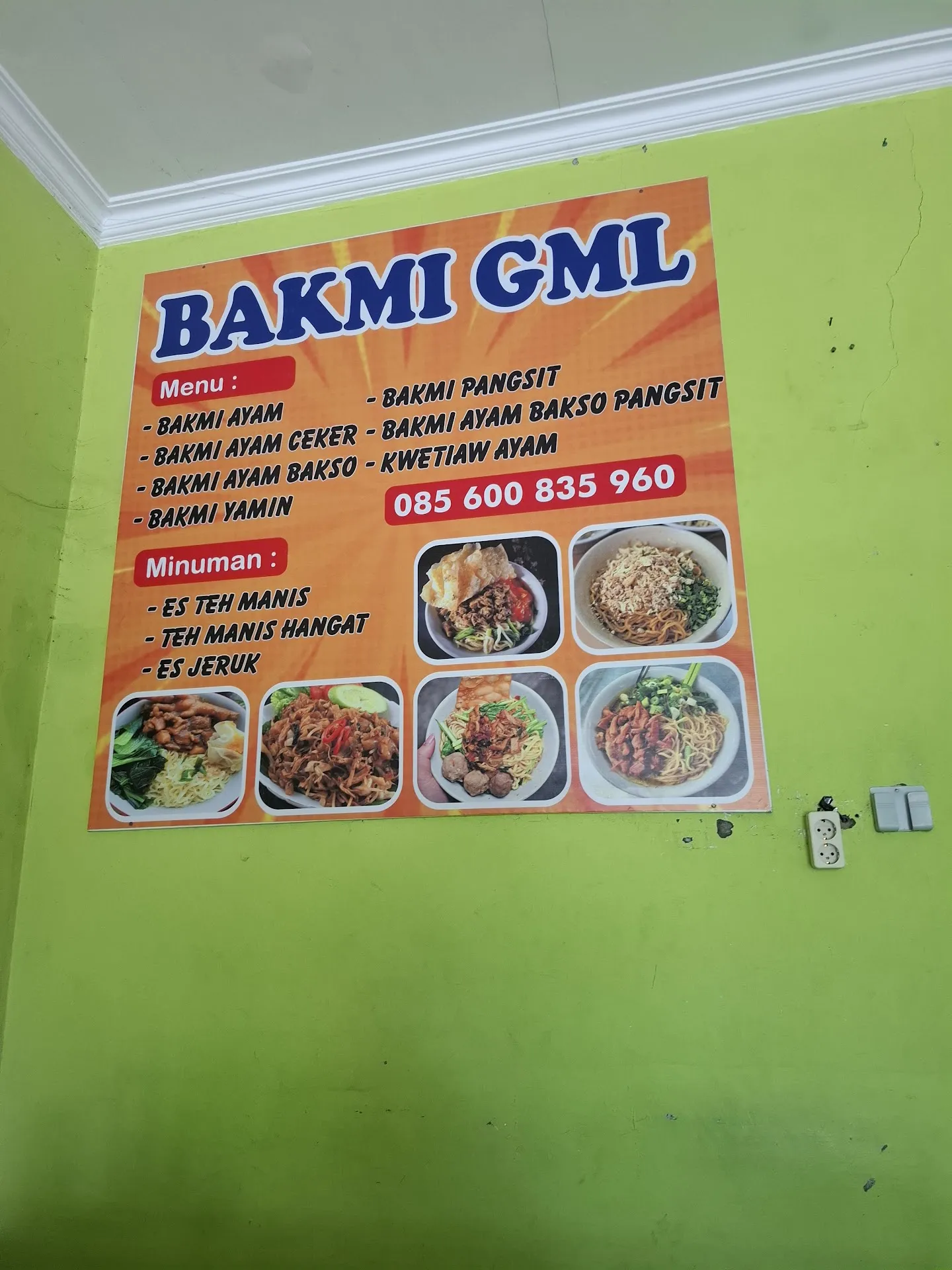 BAkso Aan