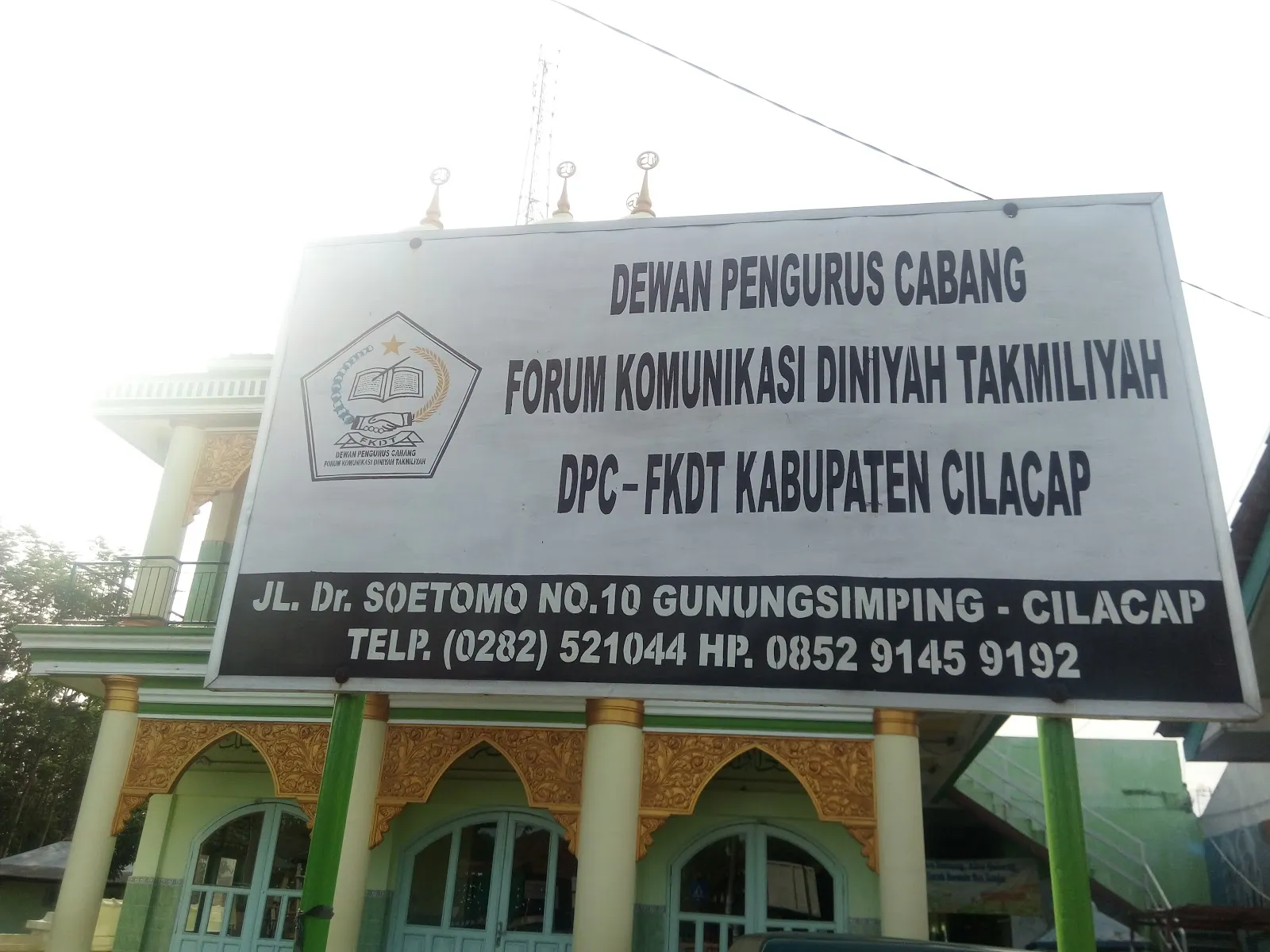 DPC PD Kabupaten Cilacap