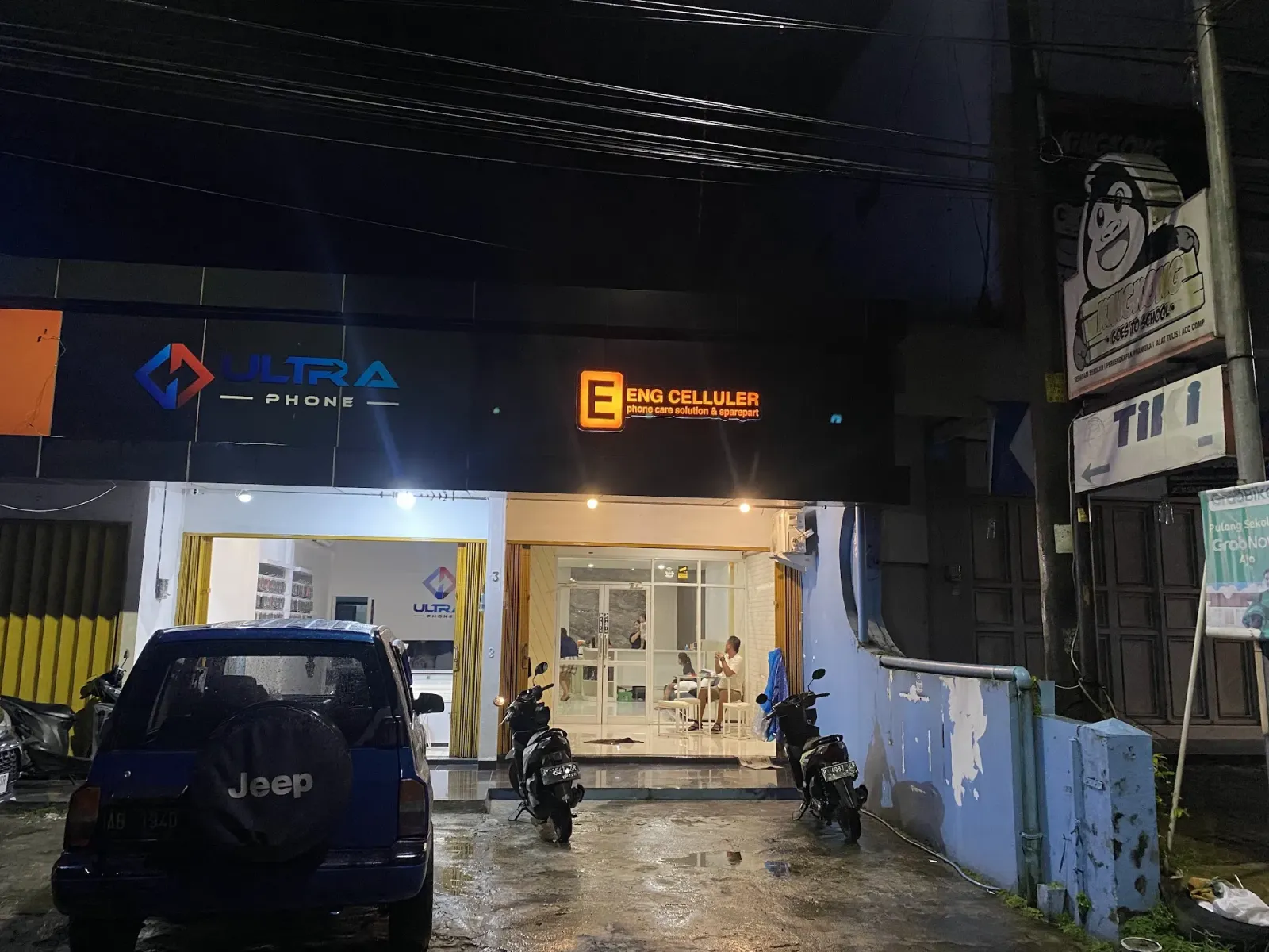 Eng Cell Service Center iPhone & Android