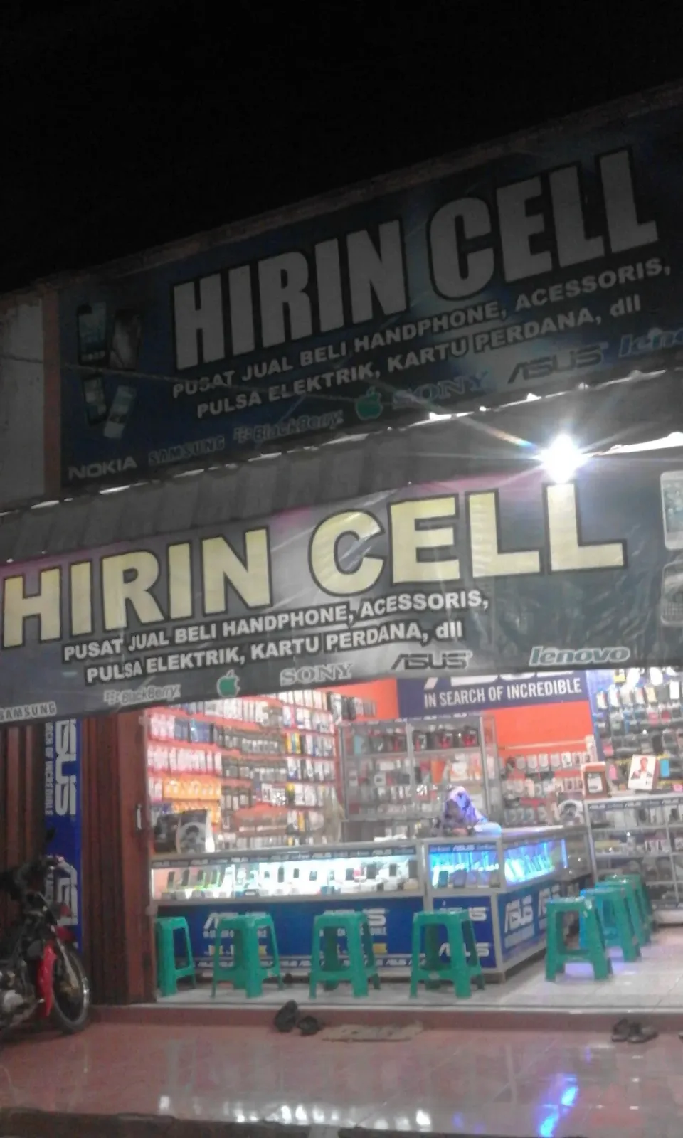 Hirin Cell