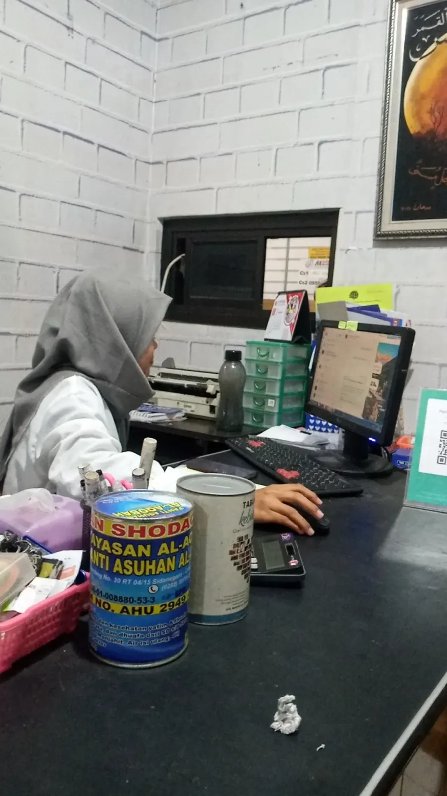 HM COMPUTER
