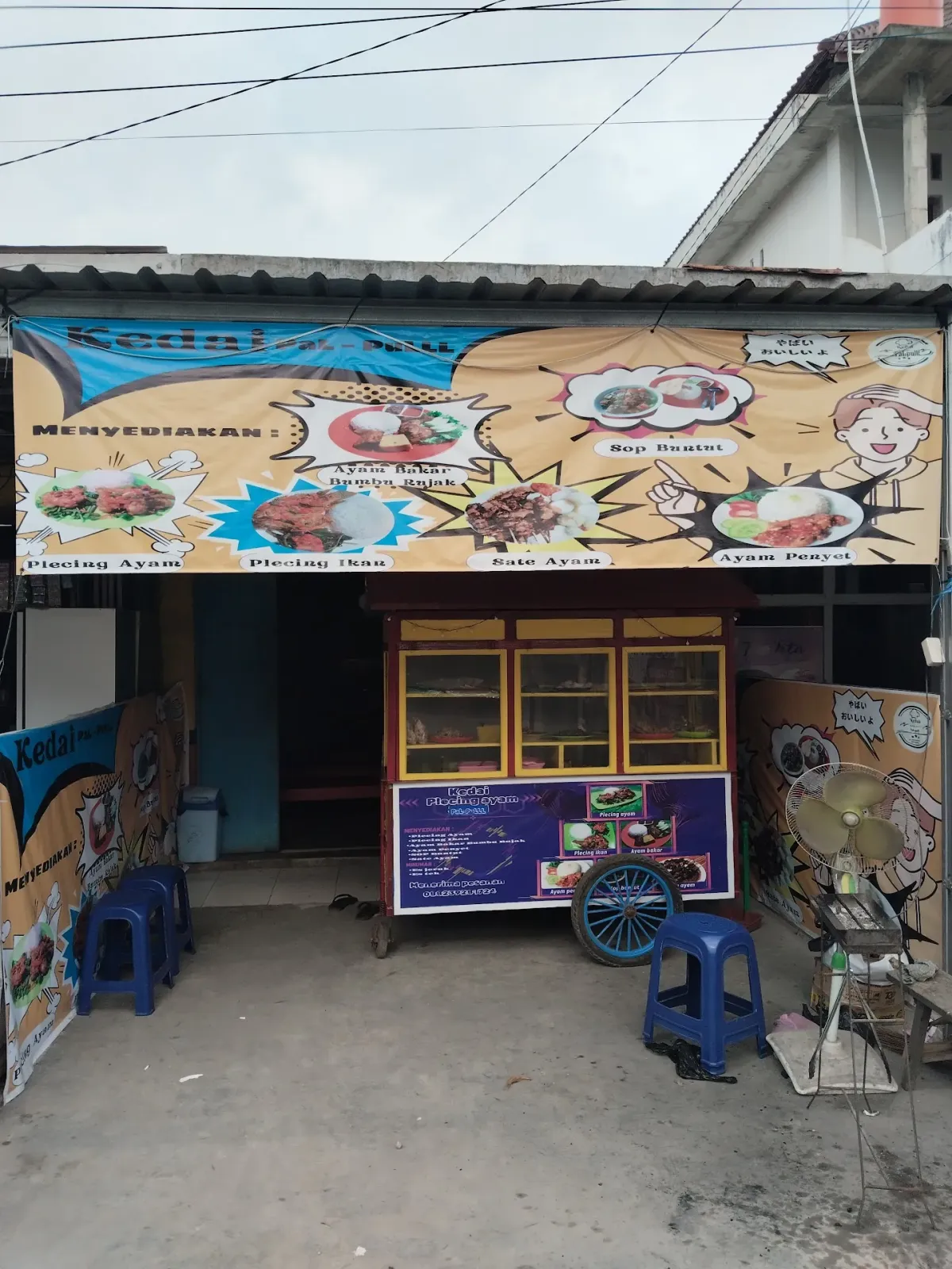 KEDAI PAL-PULLL