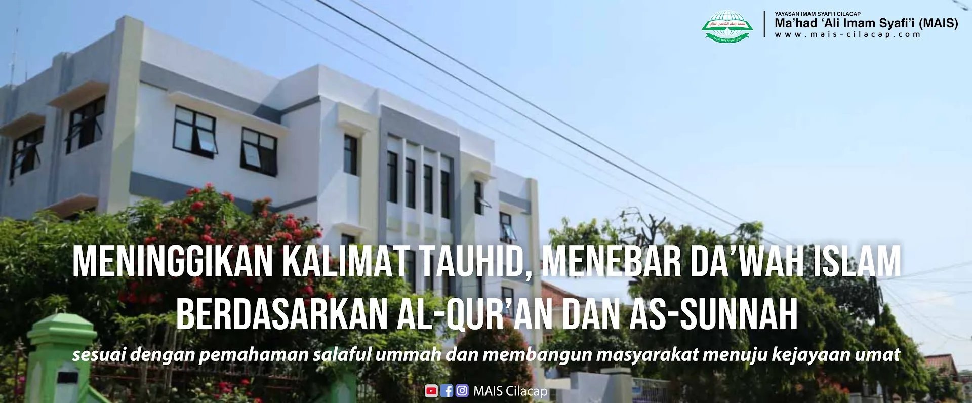 MAIS (Ma'had Ali Imam Syafi'i)