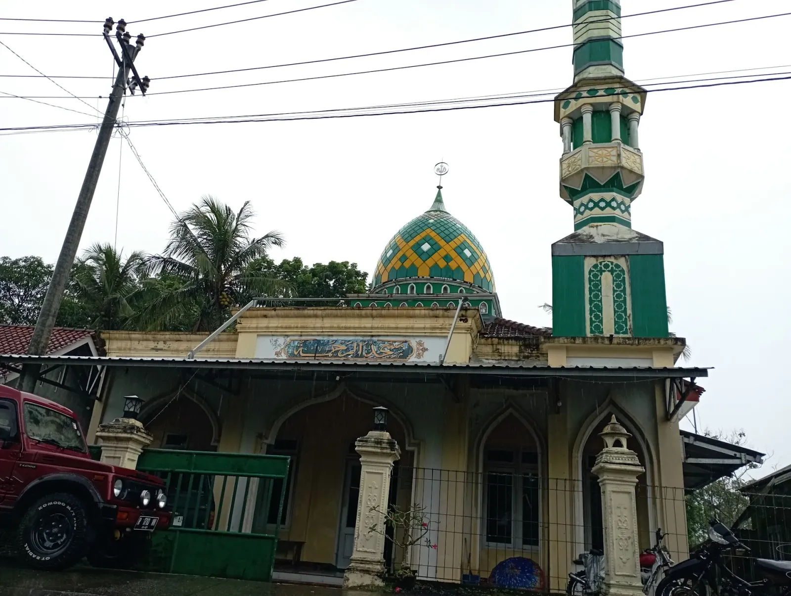 Masjid Ar Rahmah