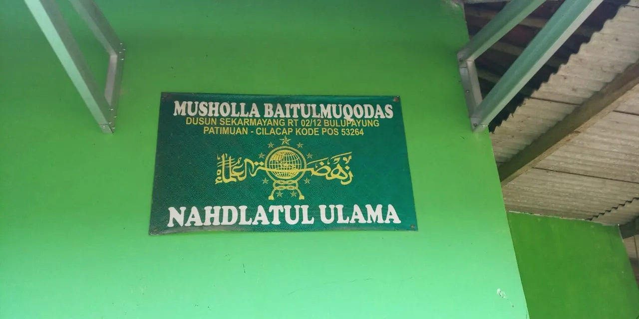 Masjid Baitul Muqodas