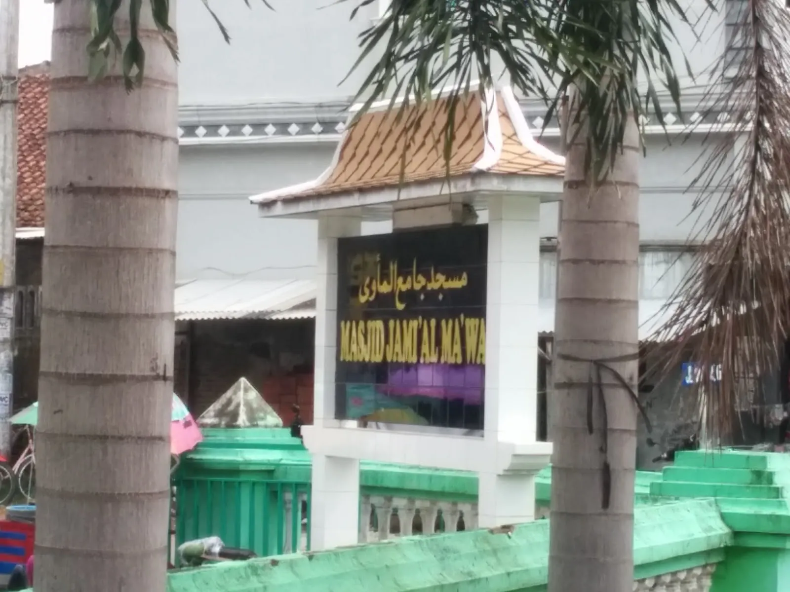 Masjid Jami' Al-Ma'wa