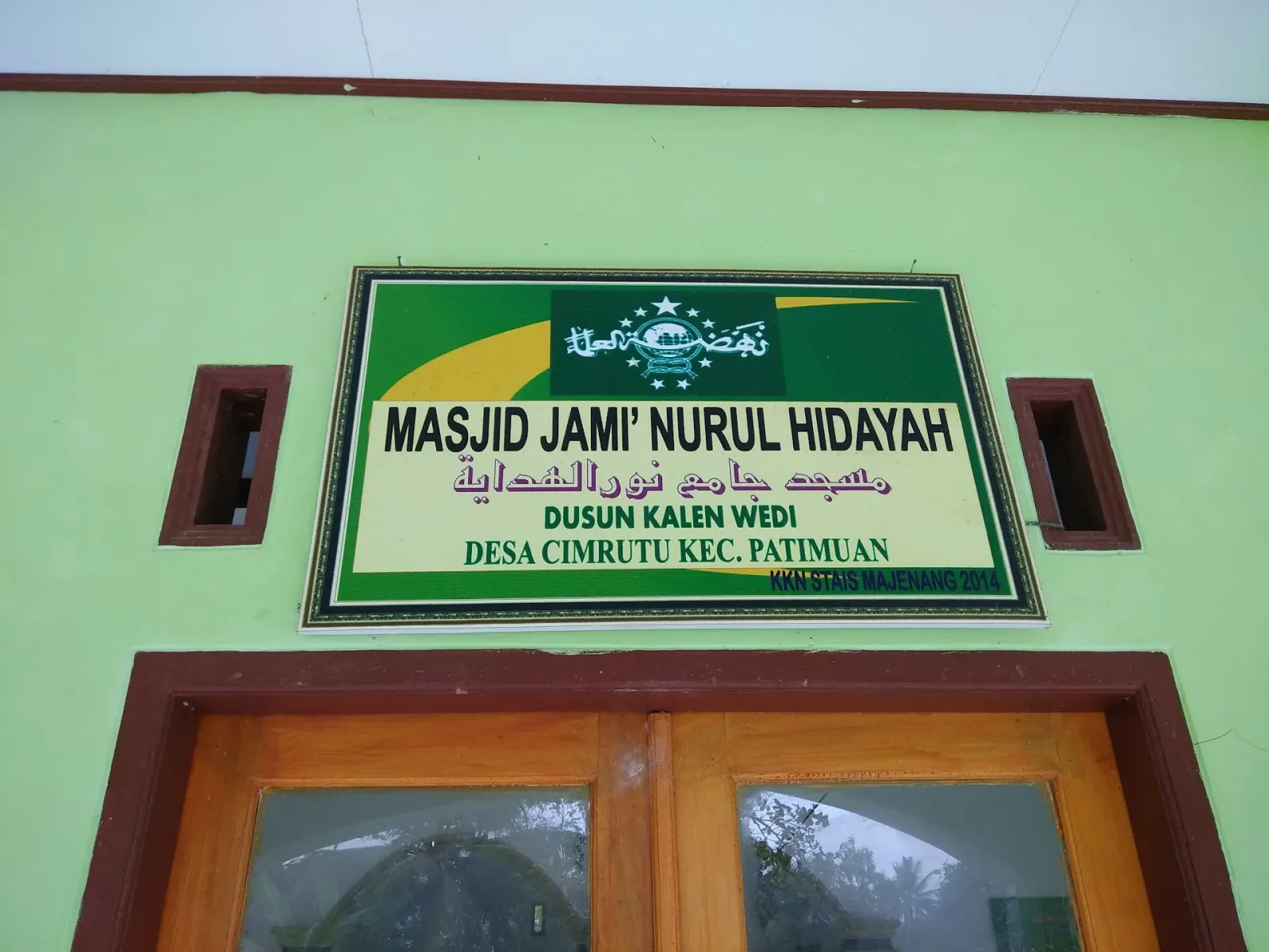 Masjid Jami' Nurul Fattah