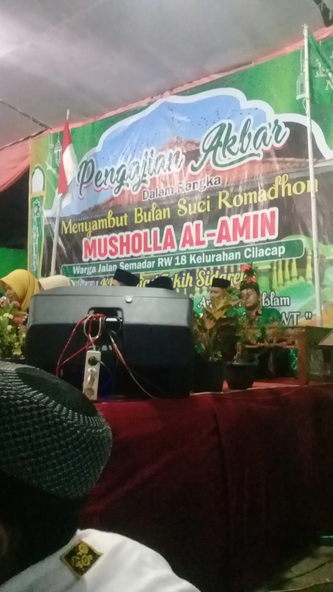 Musala Al-Amin