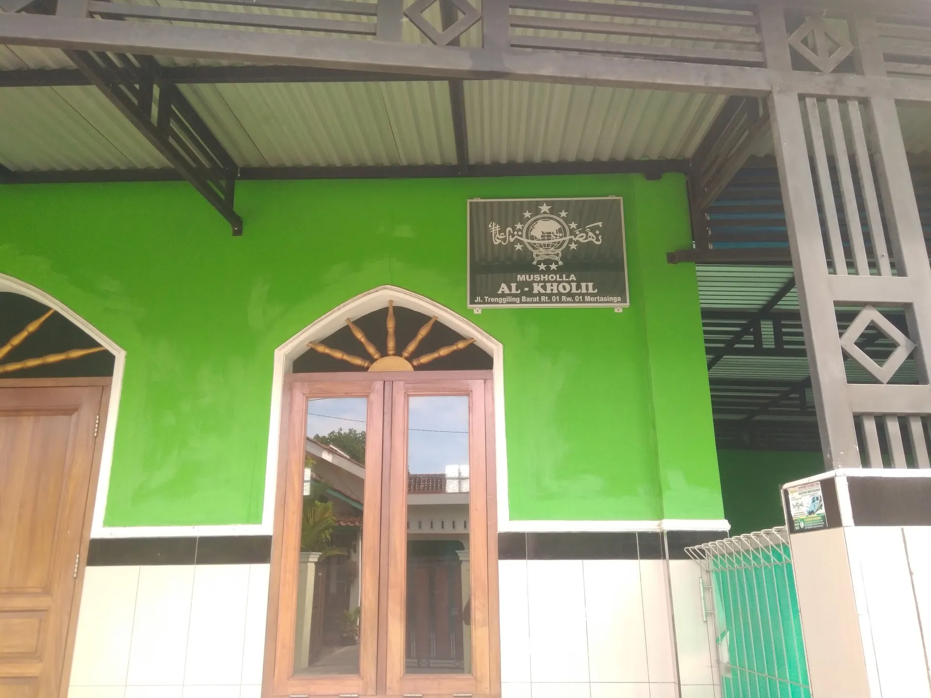 Mushola Al-Hikmah