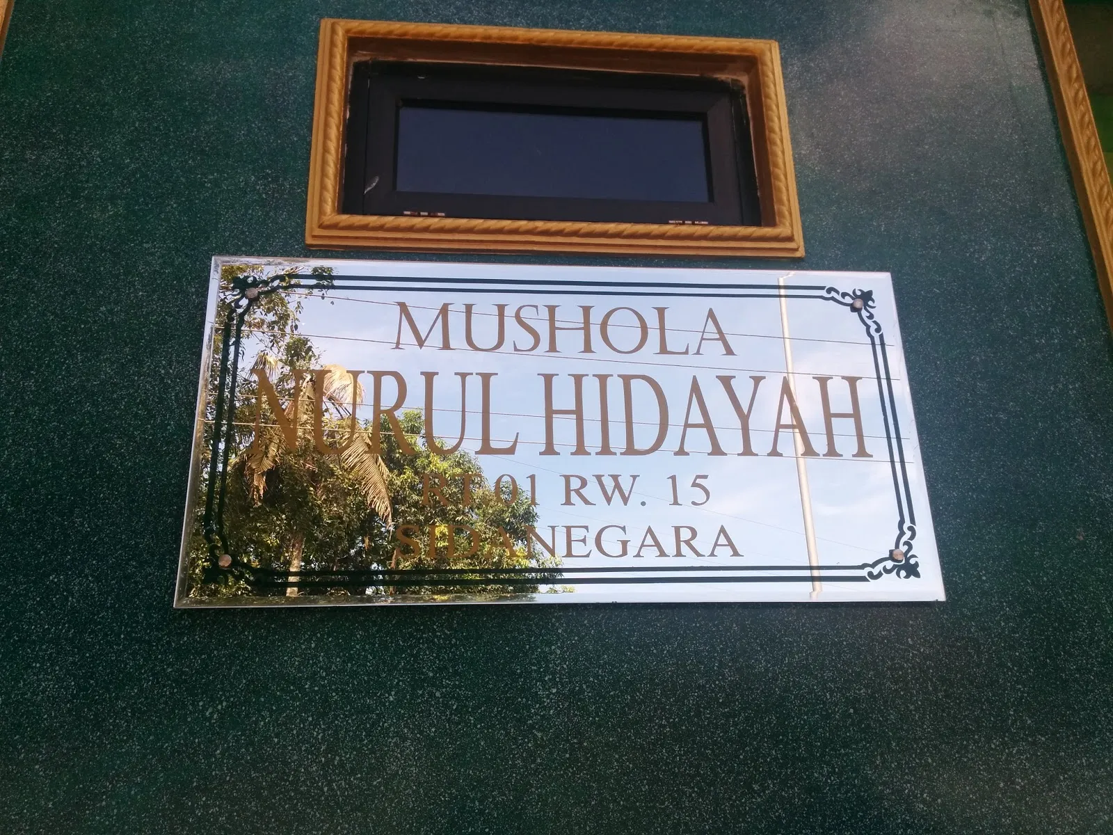 Musholla