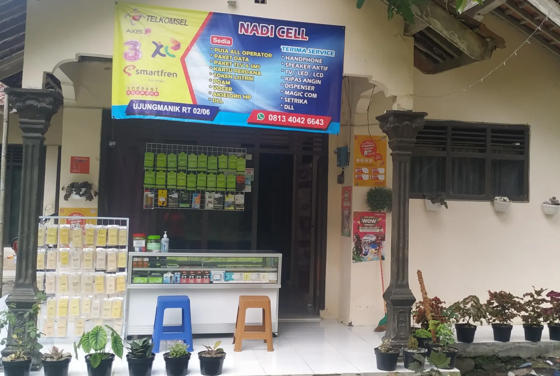 NADI CELL (SERVICE HP & ELEKTRONIK)