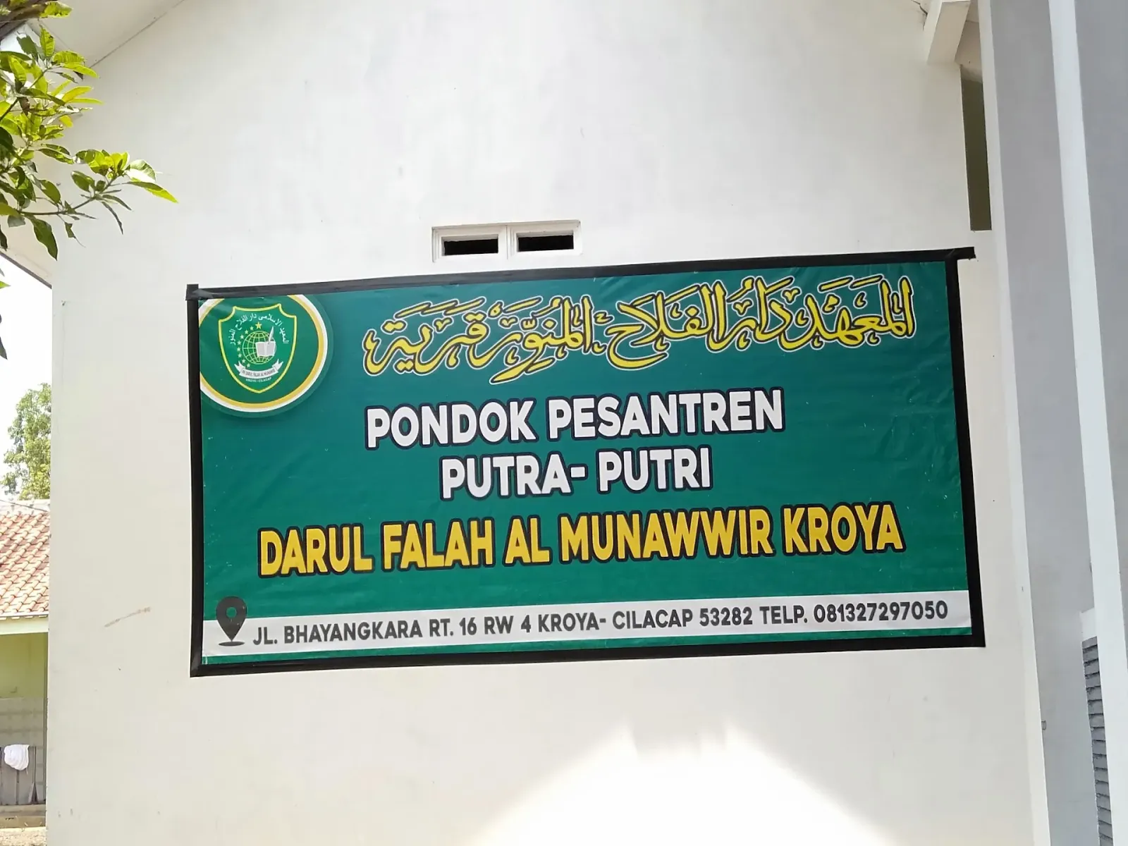 Pondok Pesantren Al-qur'an (Putra-putri) Daarul Falah Al- Munawwir