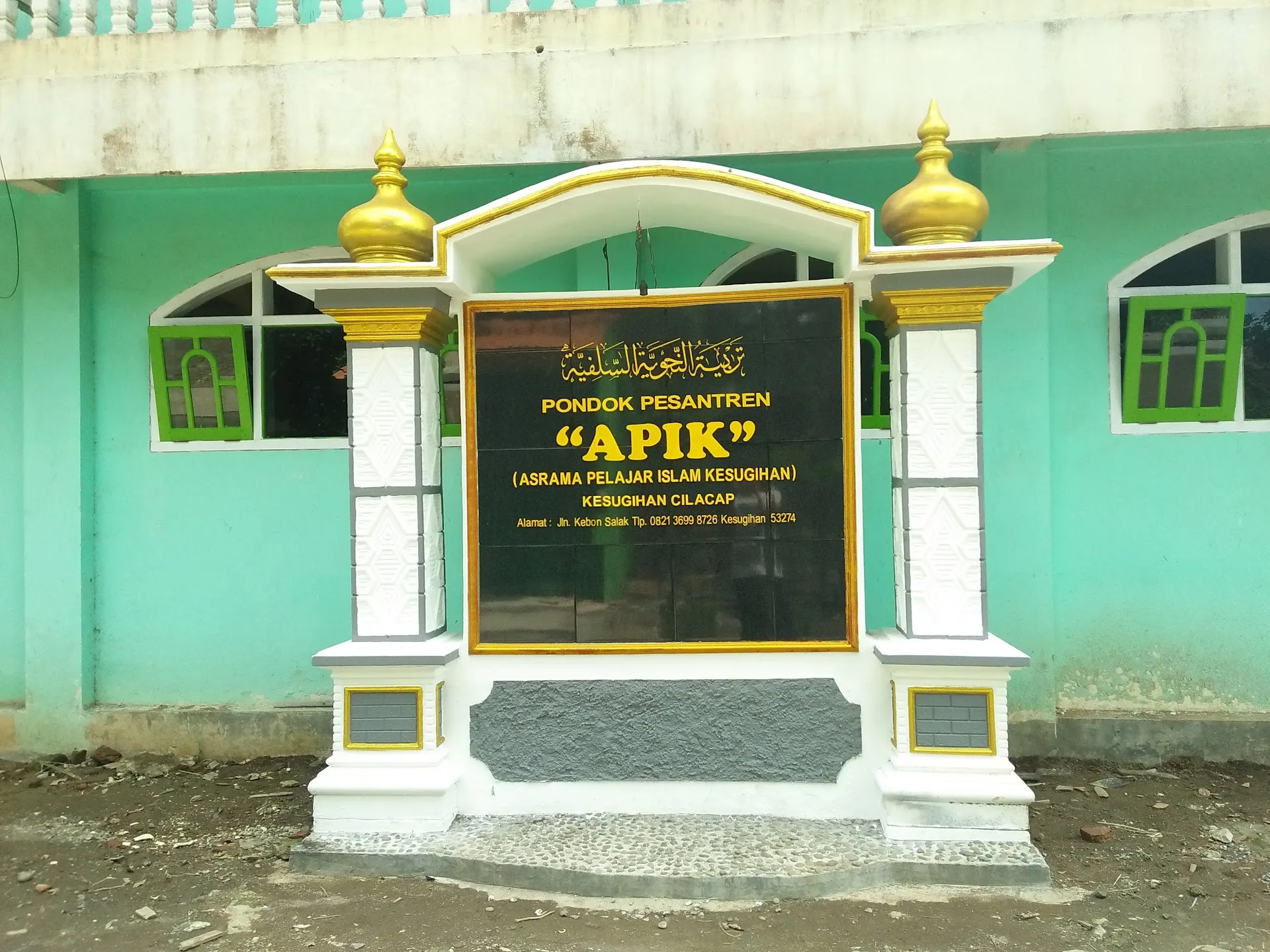 Pondok Pesantren APIK Kesugihan
