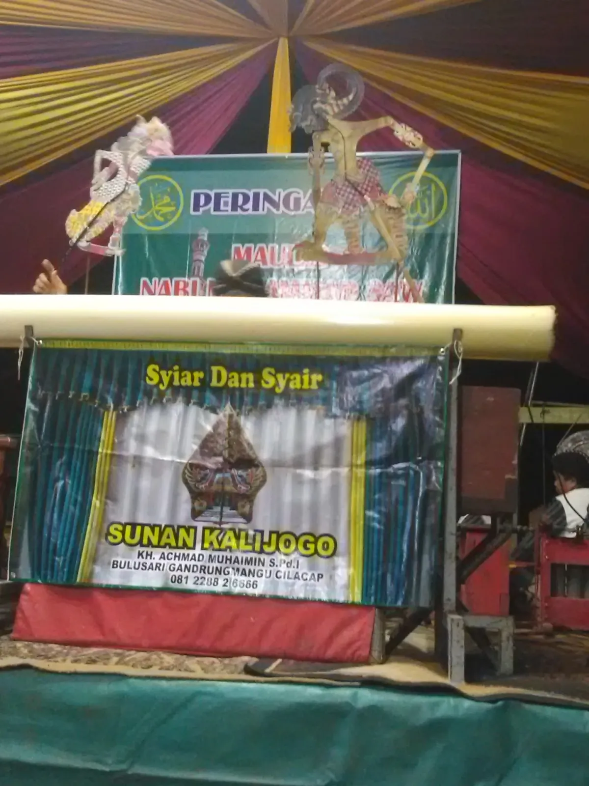 Pondok Pesantren Fathul 'Ulum