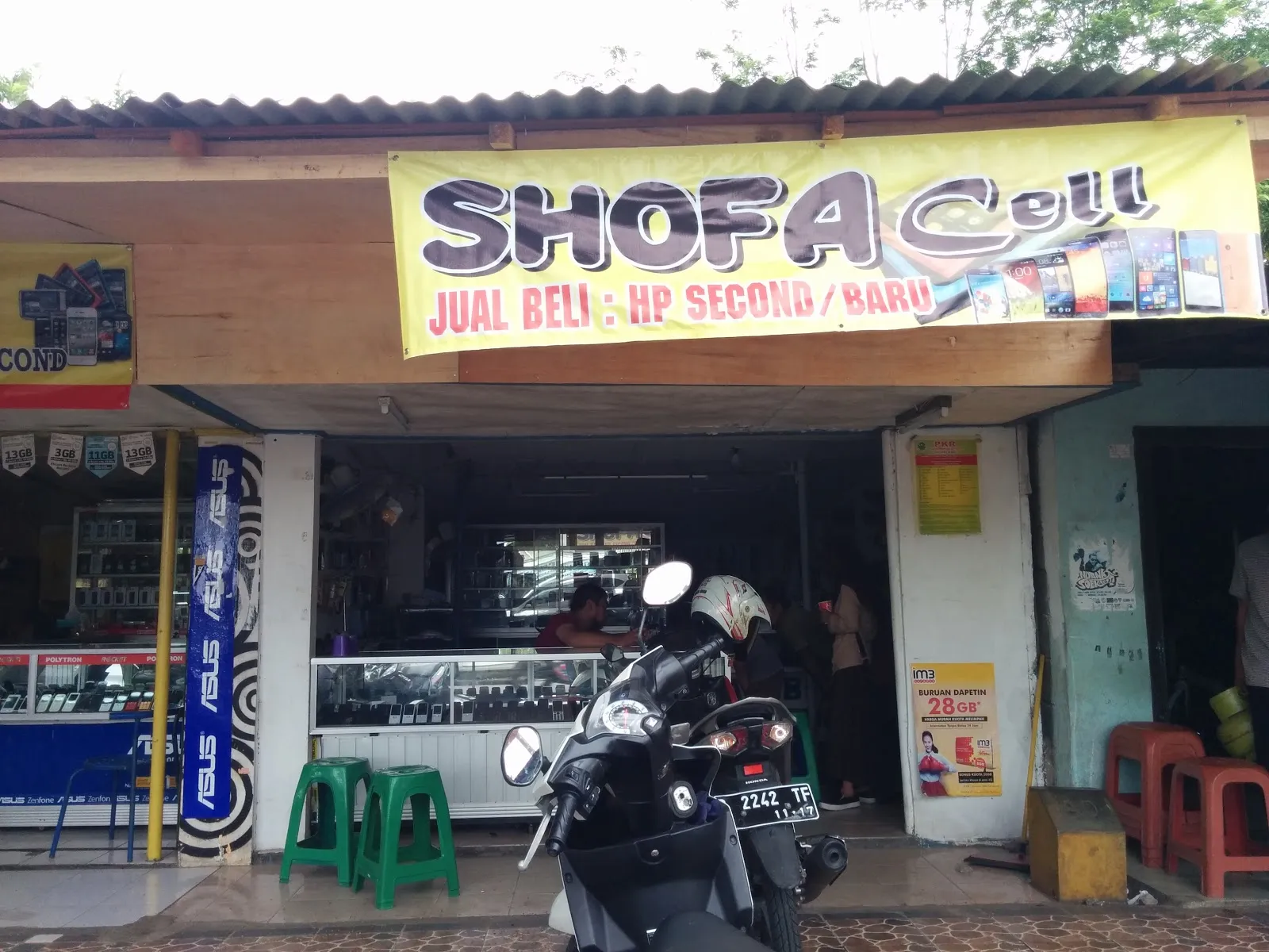 Shofa Cell