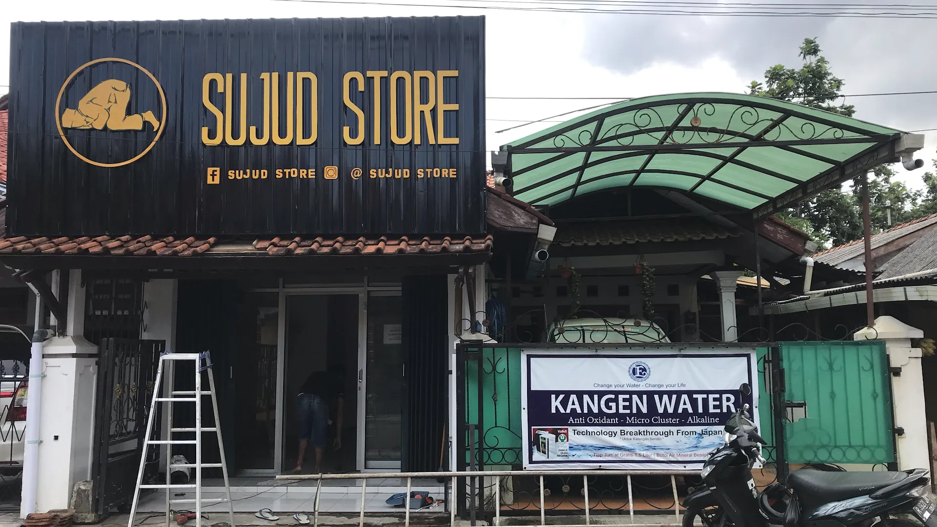 SUJUD store