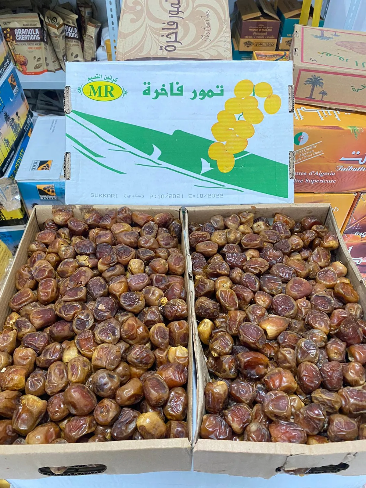 Toko El Kahfi Kroya: Sedia Kurma dan Madu Asli