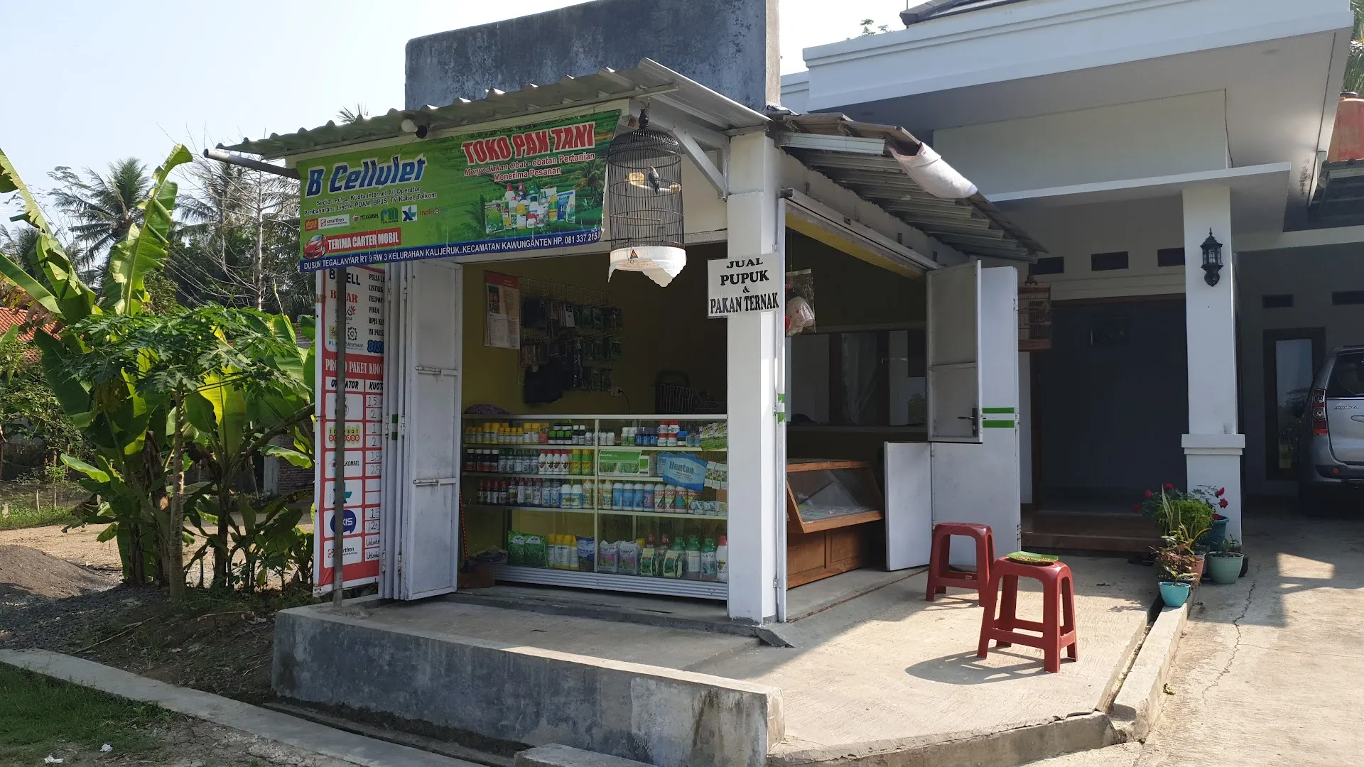 Toko Karya Tani