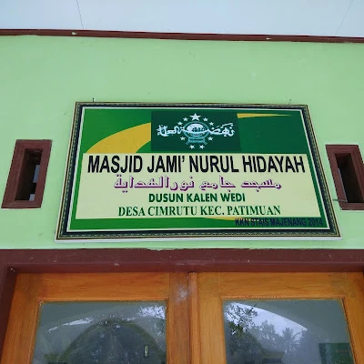 Musholla Baiturrahman Kalenwedi