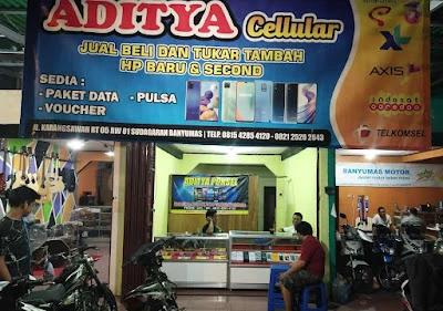 Aditya Cell