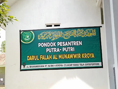 Pondok Pesantren Al-qur'an (Putra-putri) Daarul Falah Al- Munawwir