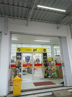 Alfamart Bantarsari 2