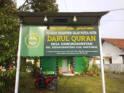 Balai Desa Dawuhan Wetan