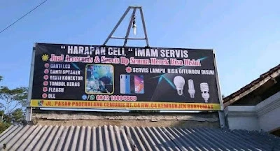 Imam Service Hp