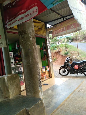 PRIMA MART