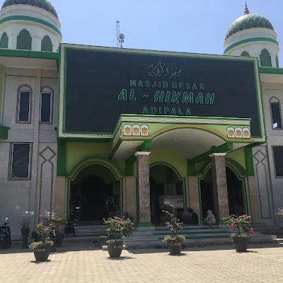 Masjid Rohul Hikmah