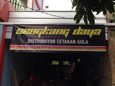 Sengkang Daya