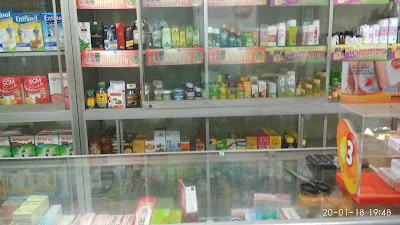 Apotik Hutami