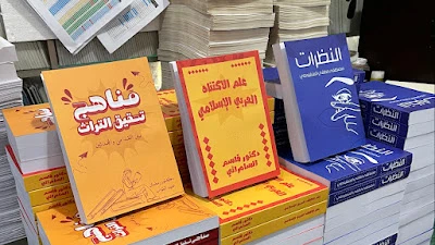 Azzahra Percetakan Kitab