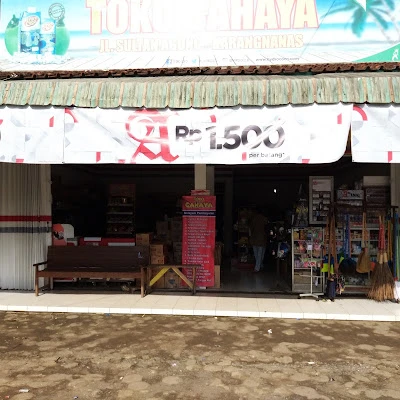 Cahaya Dinar
