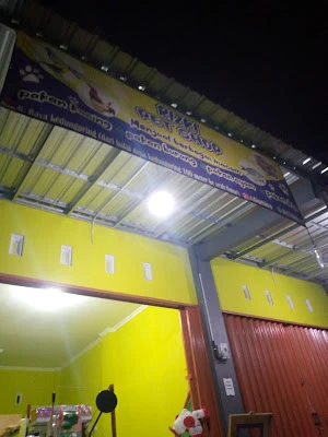 Rizky Petshop
