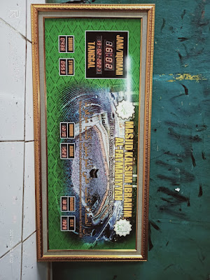 AHLINYA CCTV PANGANDARAN
