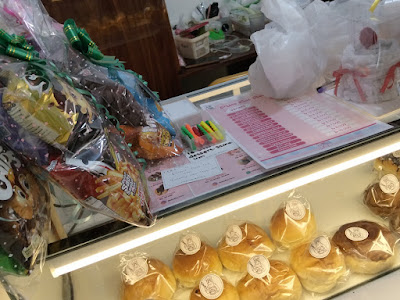 Bakedby.Tara Store UIN