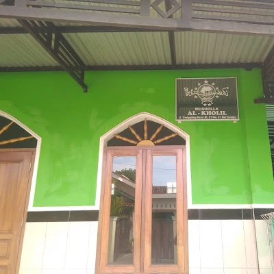 Mushola Al-Hikmah