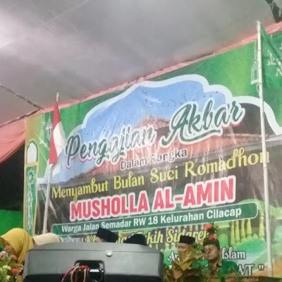 Musala Al-Amin