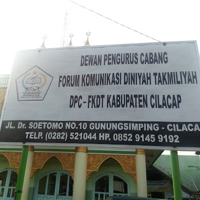 DPC PD Kabupaten Cilacap