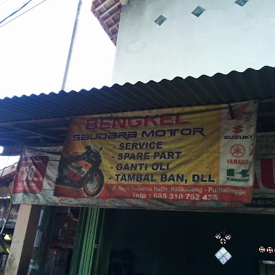 Bengkel Ghofur