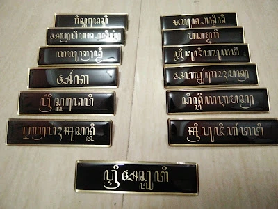 BONTOT Print