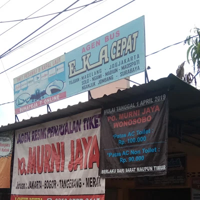 PT. PAHALA KENCANA BUKATEJA, PURBALINGGA
