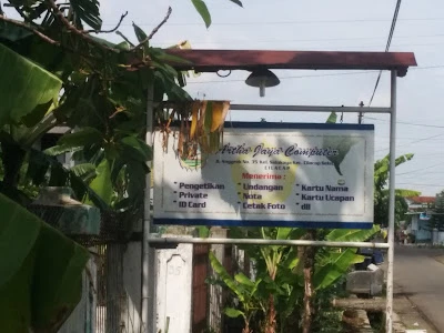 Artha Jaya Computer
