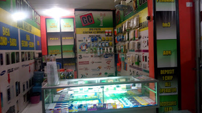 Gembul Cell