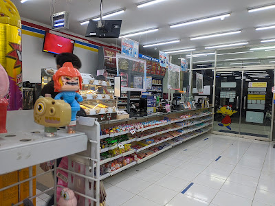 Indomaret Fresh & Point Sidareja