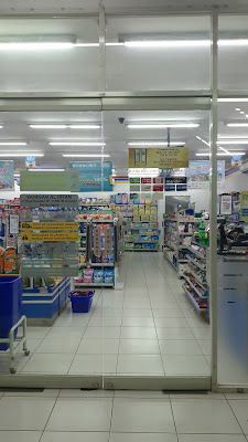 Indomaret Susukan